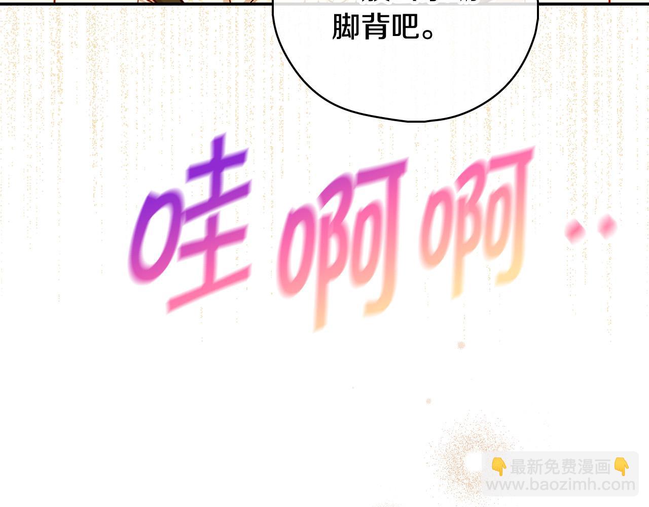 第96话 异形王族下跪了！139