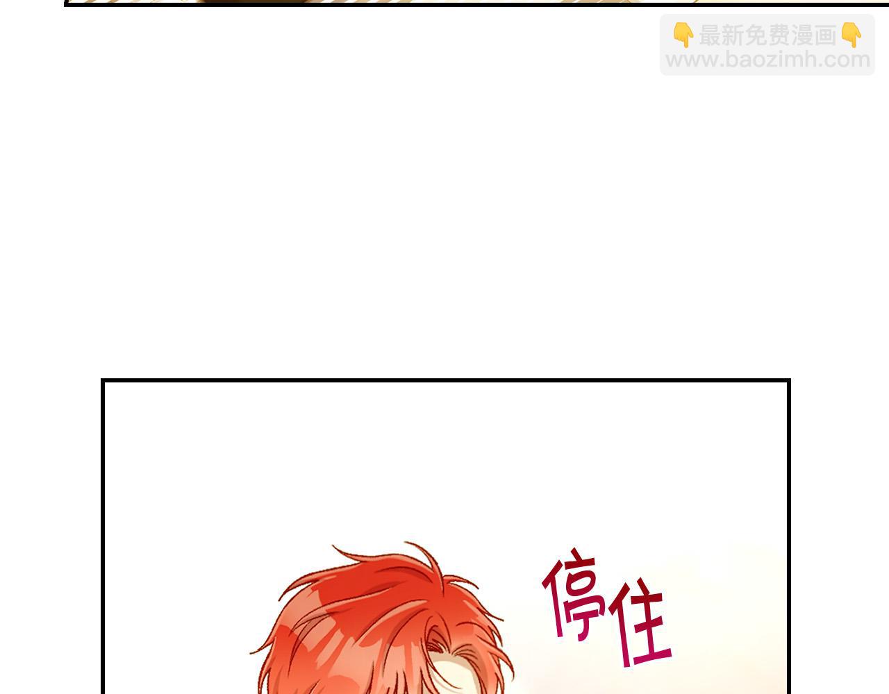 第96话 异形王族下跪了！14