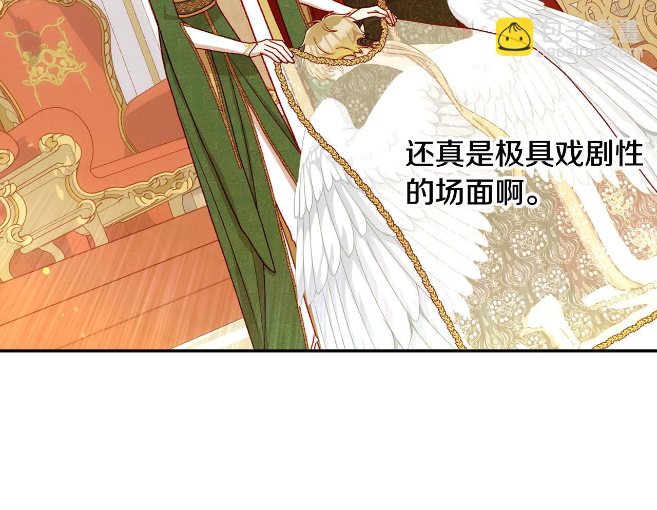 第96话 异形王族下跪了！142