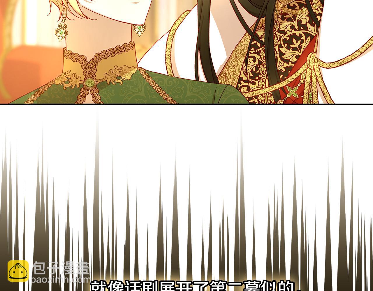 第96话 异形王族下跪了！144