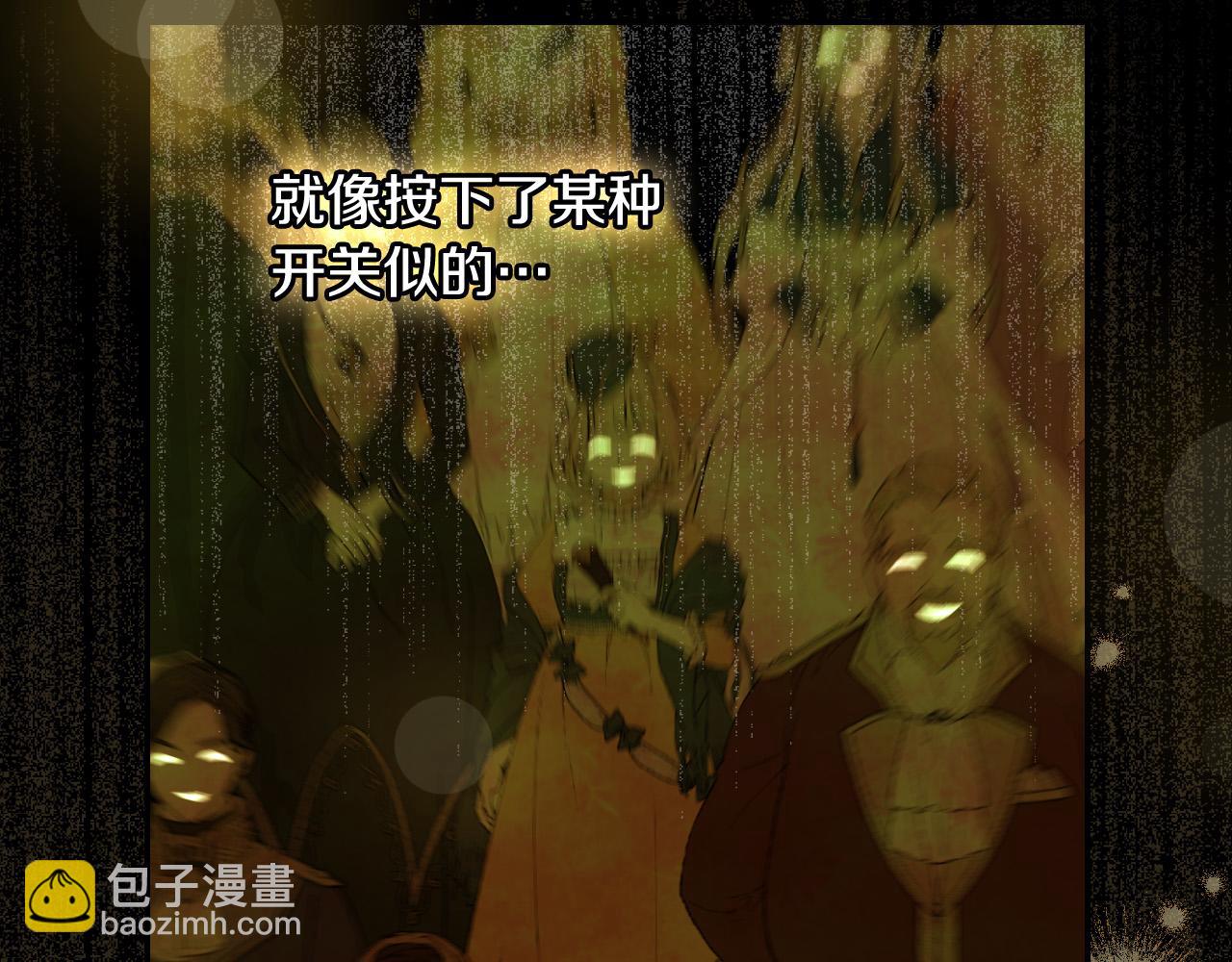 第96话 异形王族下跪了！146