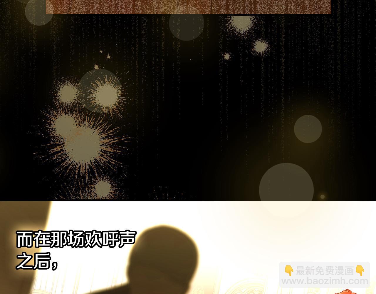 第96话 异形王族下跪了！148