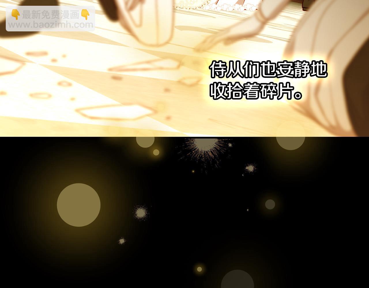 第96话 异形王族下跪了！150