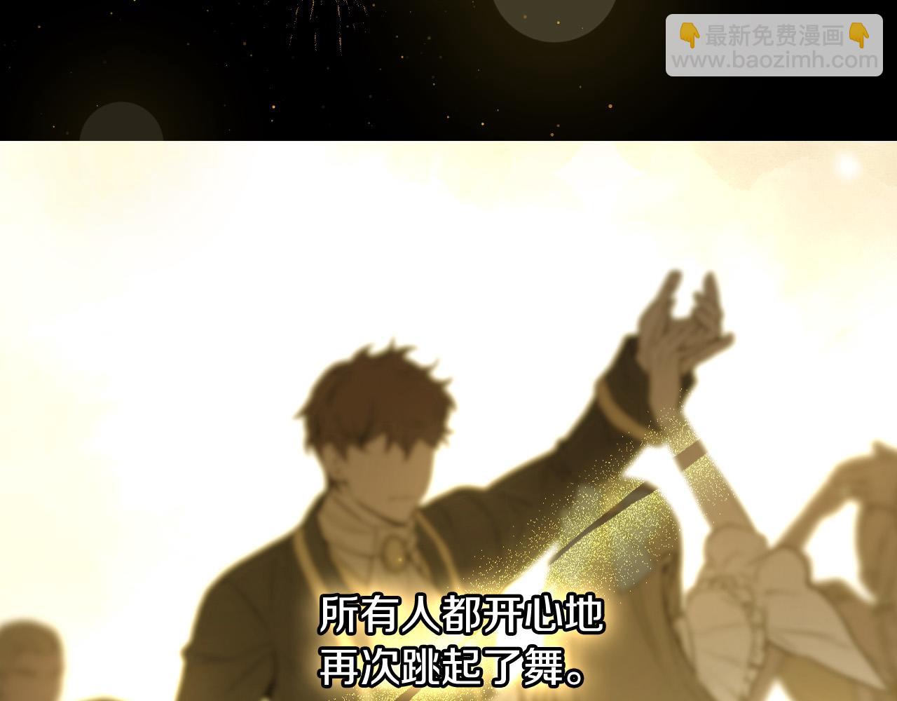 第96话 异形王族下跪了！154