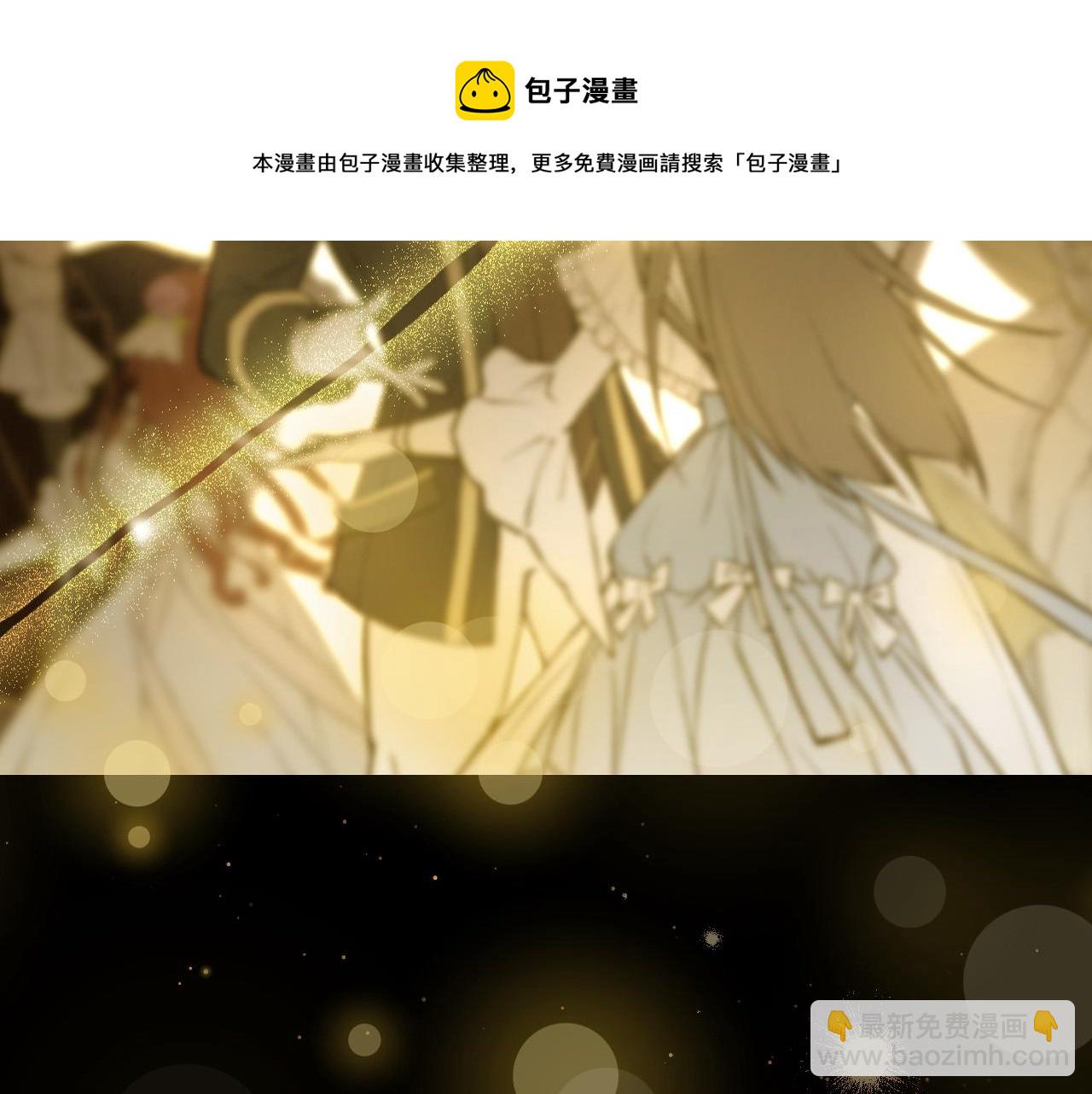 第96话 异形王族下跪了！155