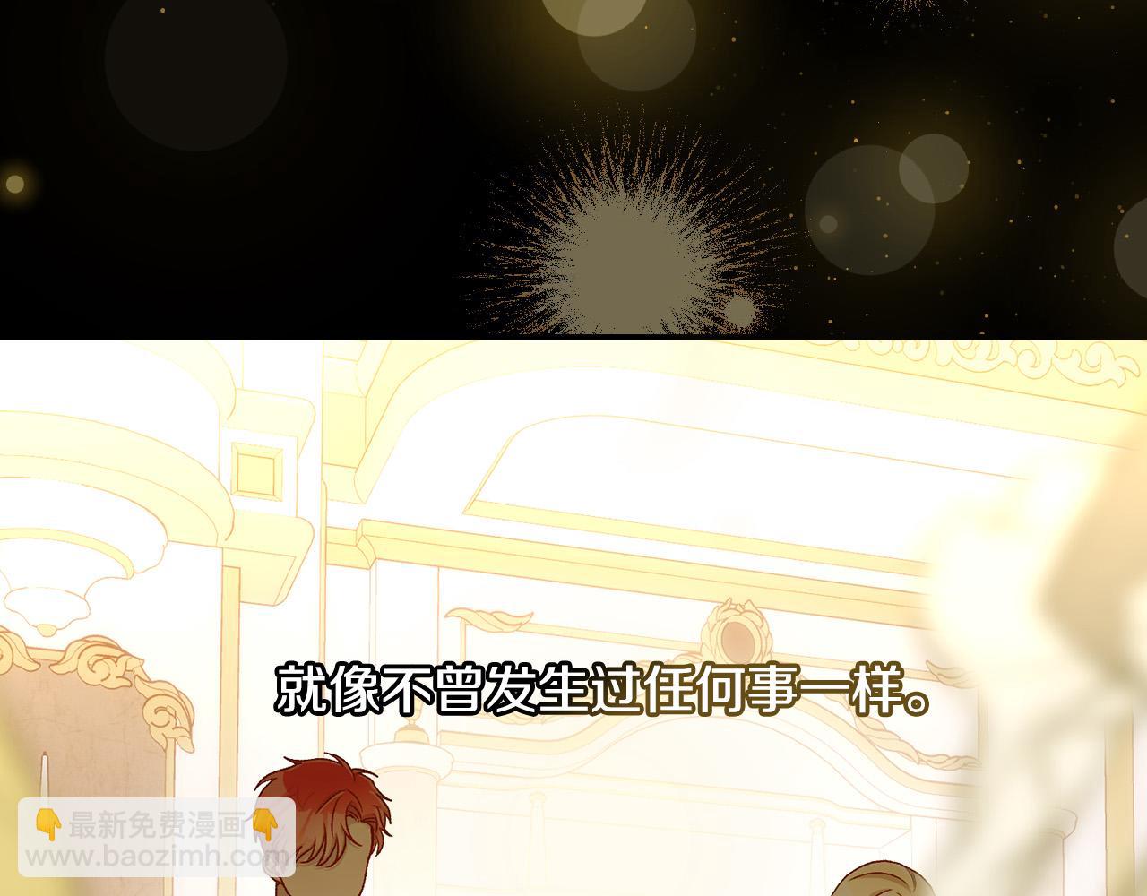 第96话 异形王族下跪了！160