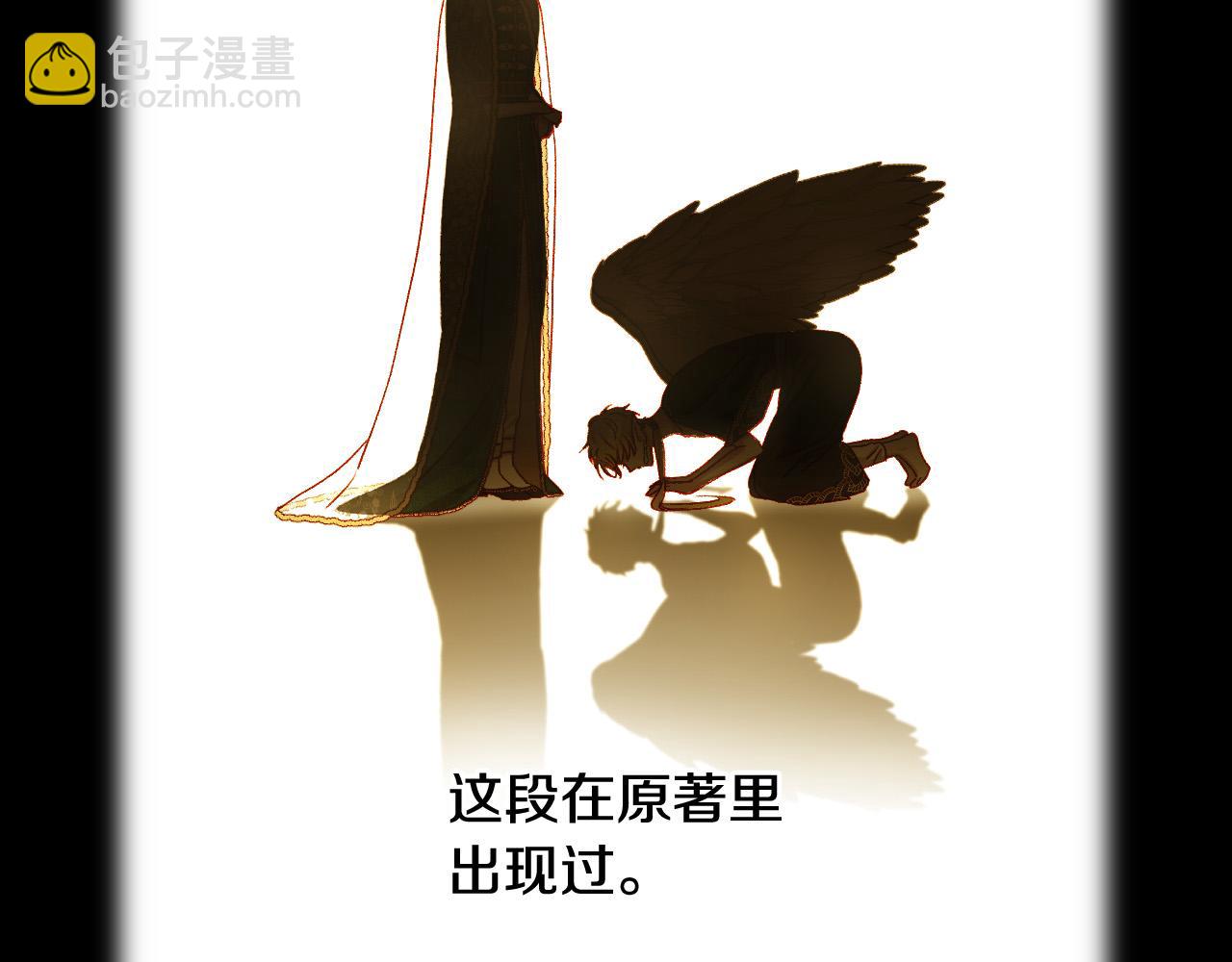 第96话 异形王族下跪了！164