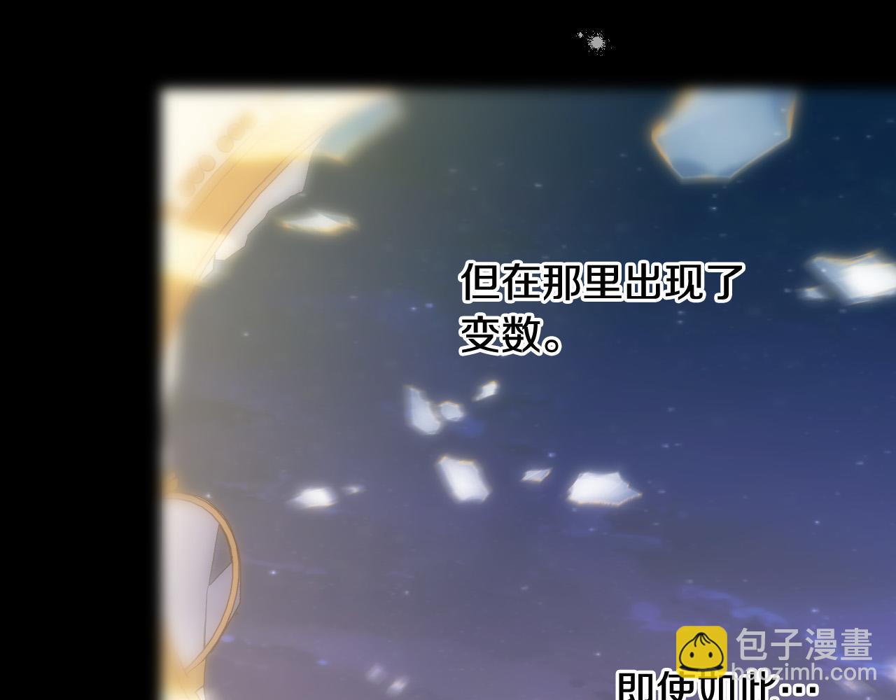 第96话 异形王族下跪了！166