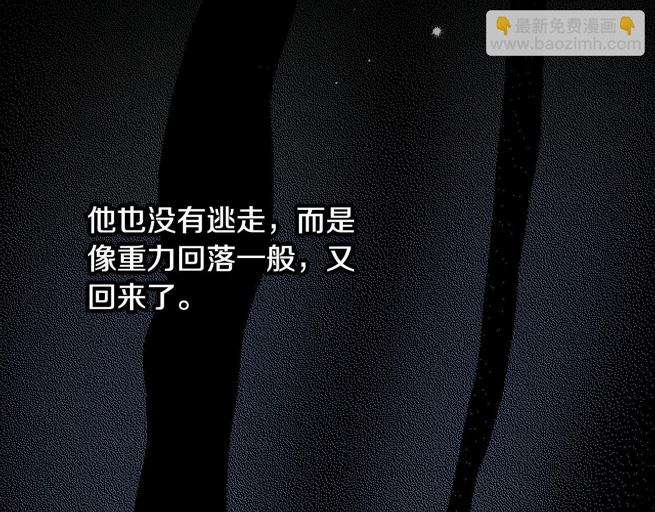 第96话 异形王族下跪了！168