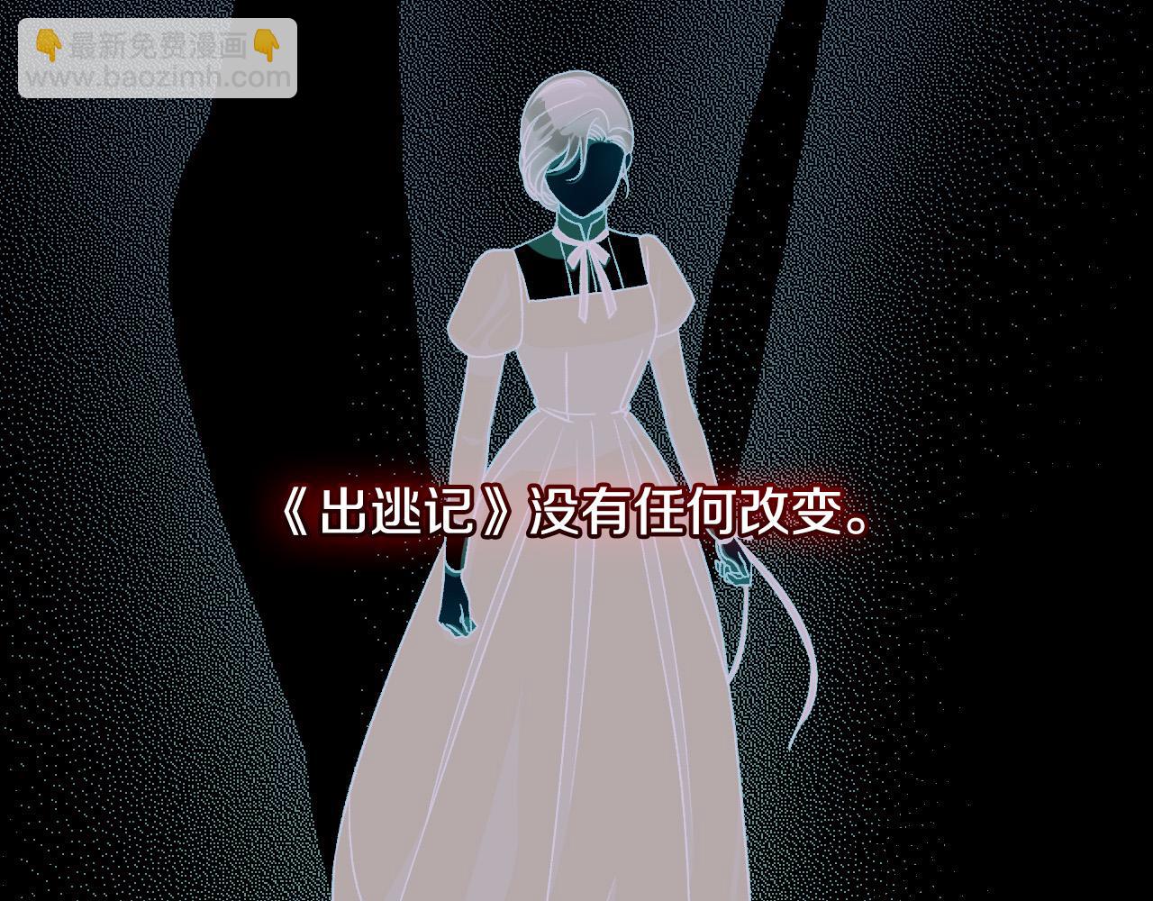 第96话 异形王族下跪了！169