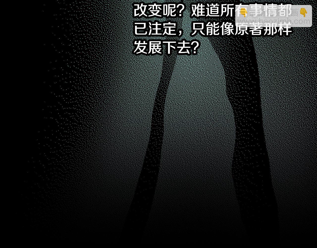 第96话 异形王族下跪了！171