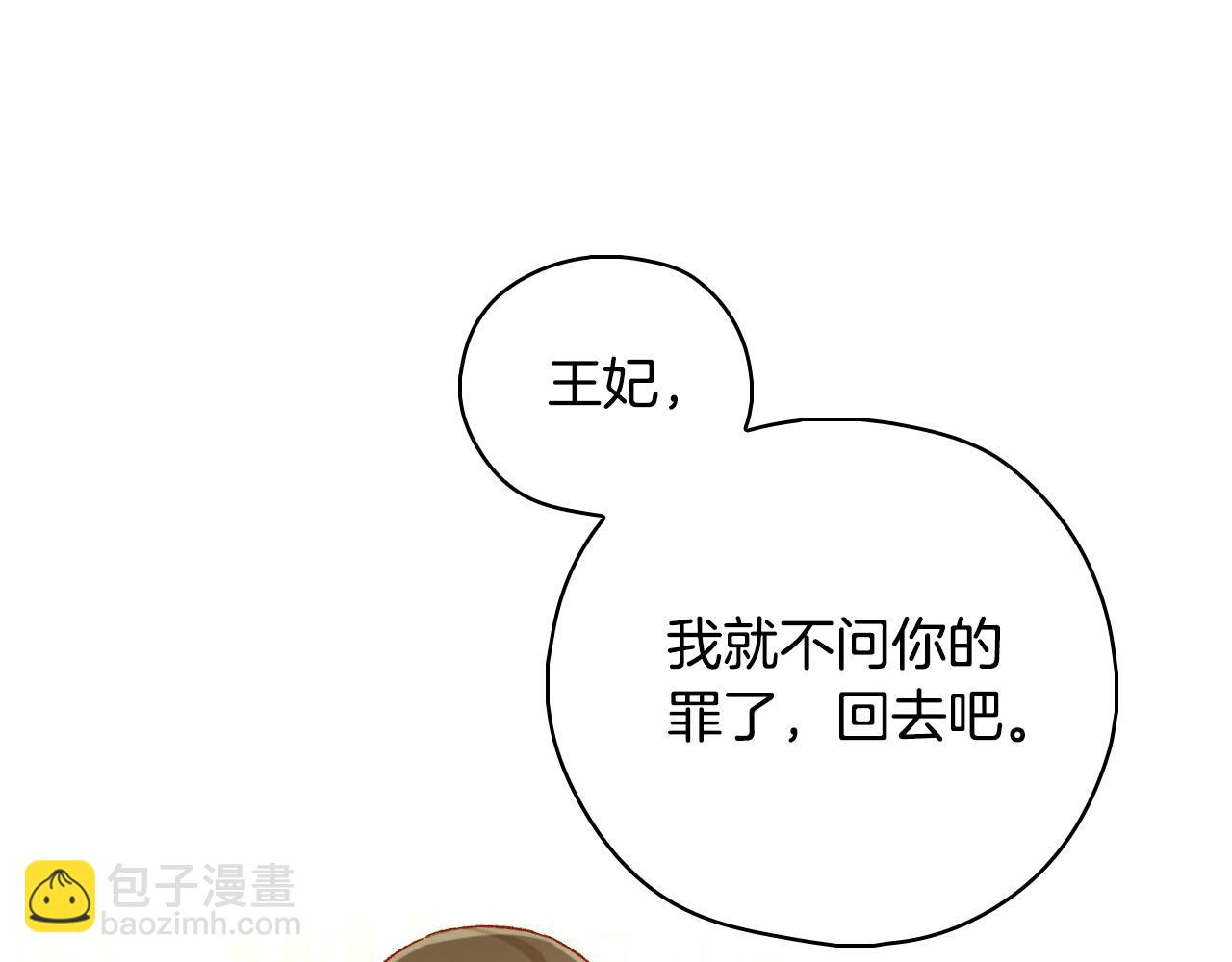 第96话 异形王族下跪了！176
