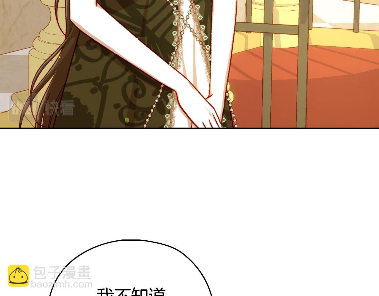 第96话 异形王族下跪了！178