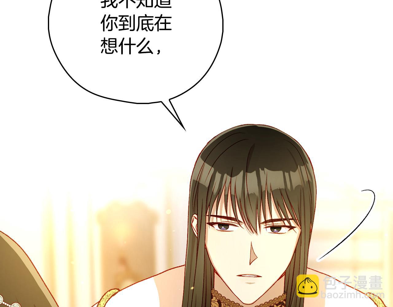 第96话 异形王族下跪了！179