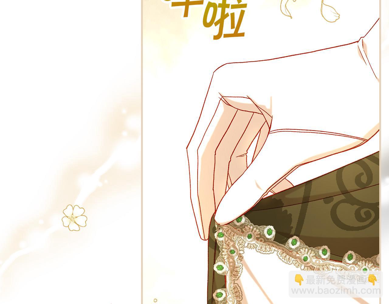 第96话 异形王族下跪了！185