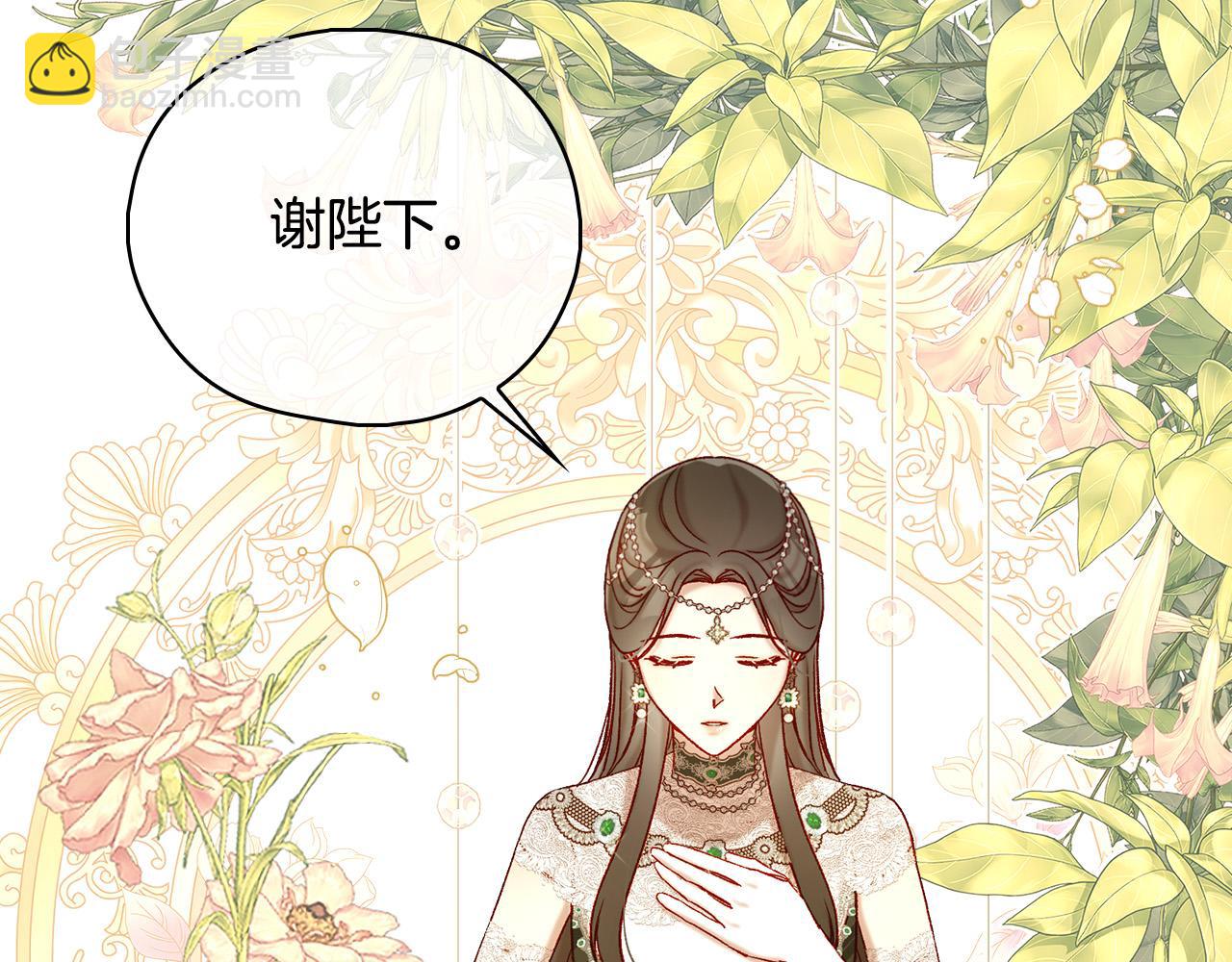 第96话 异形王族下跪了！187
