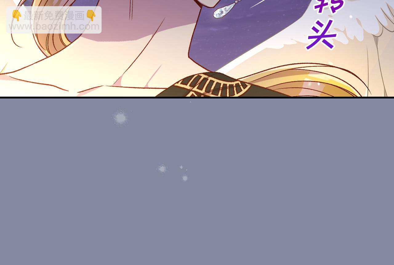 第96话 异形王族下跪了！19