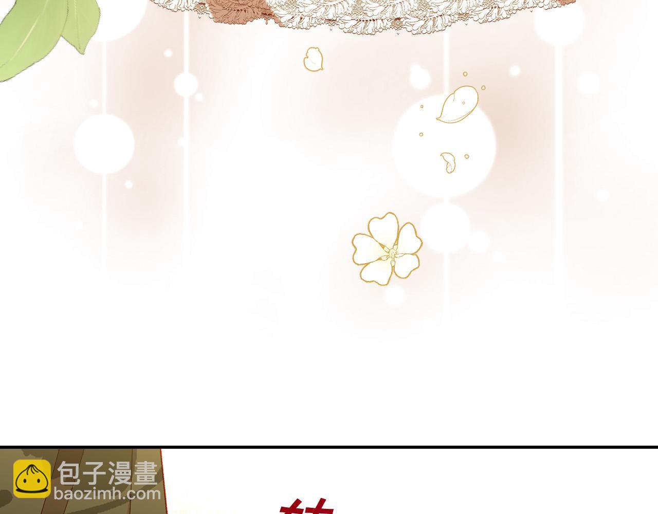 第96话 异形王族下跪了！190