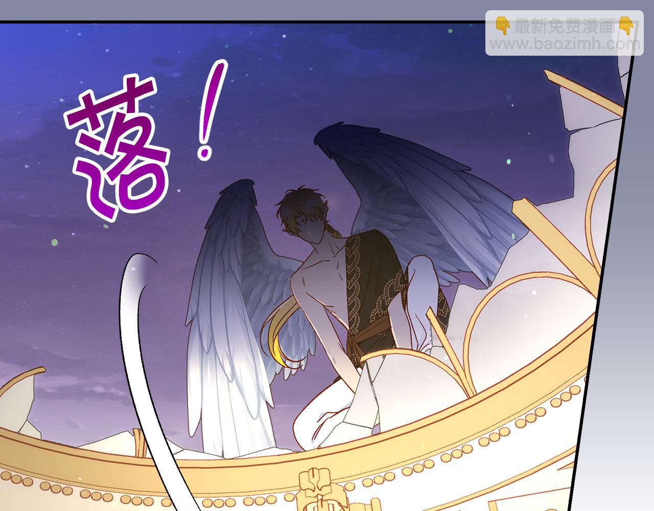 第96话 异形王族下跪了！20