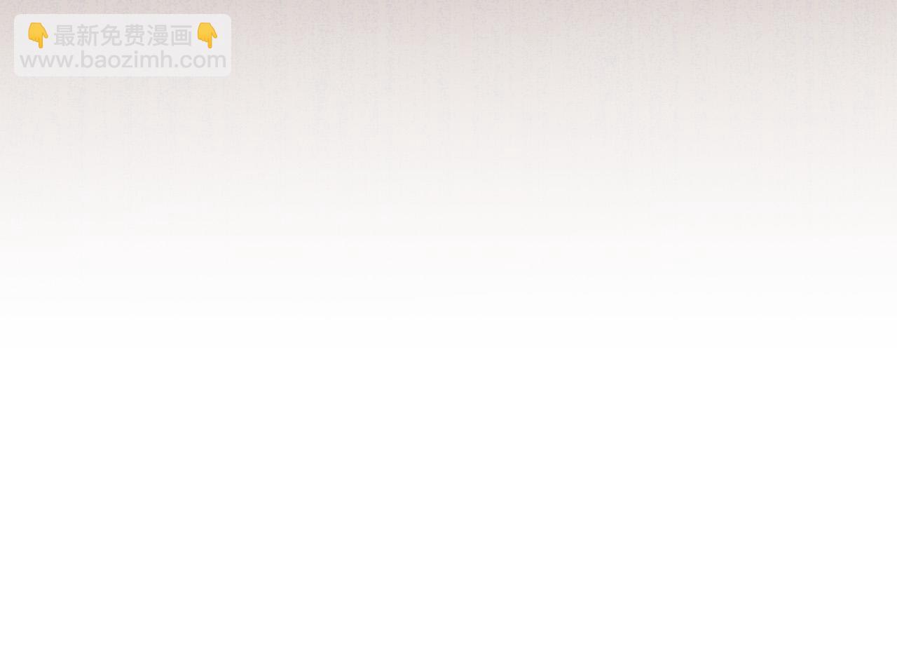 第96话 异形王族下跪了！201