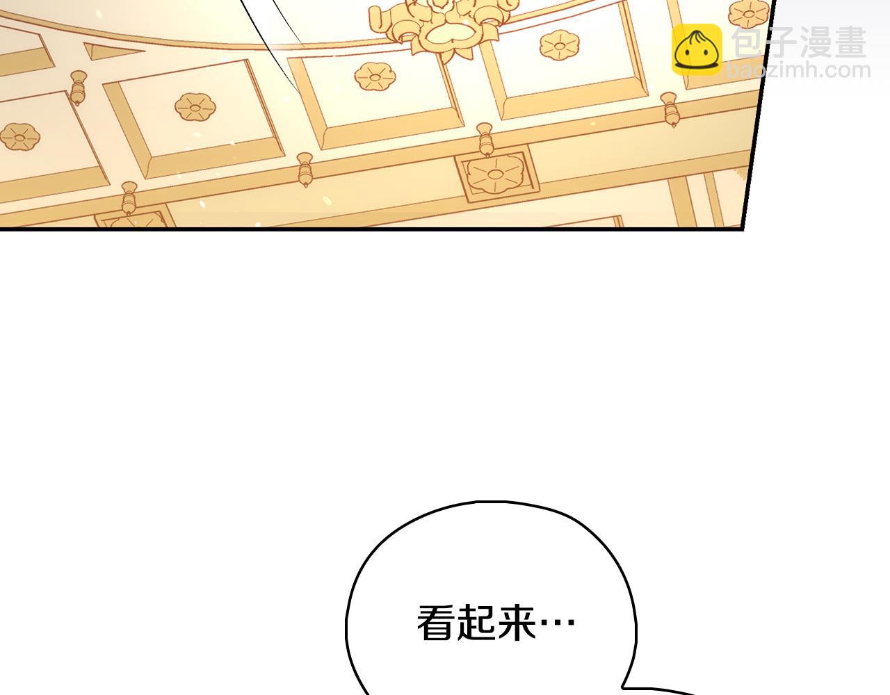 第96话 异形王族下跪了！21