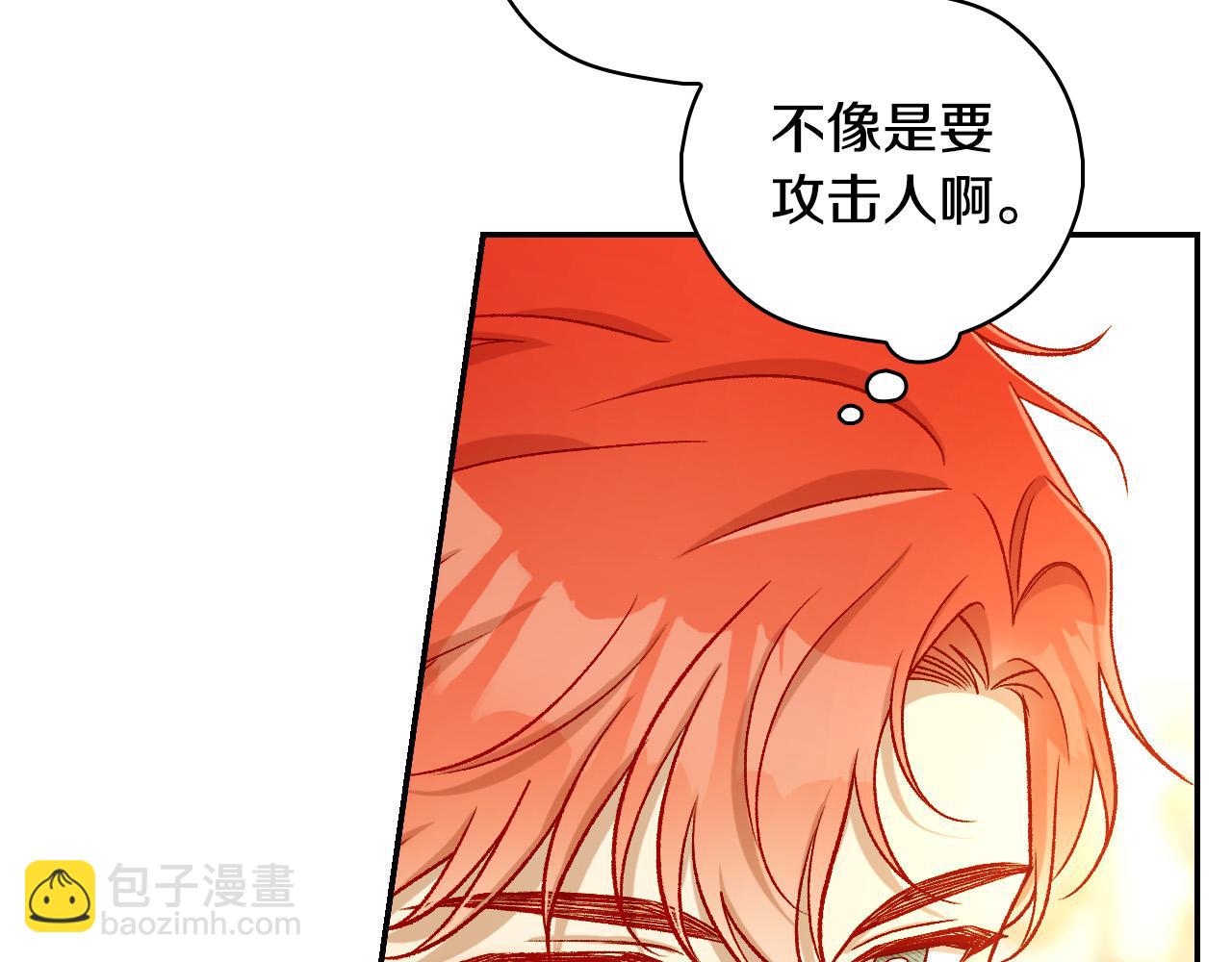 第96话 异形王族下跪了！22