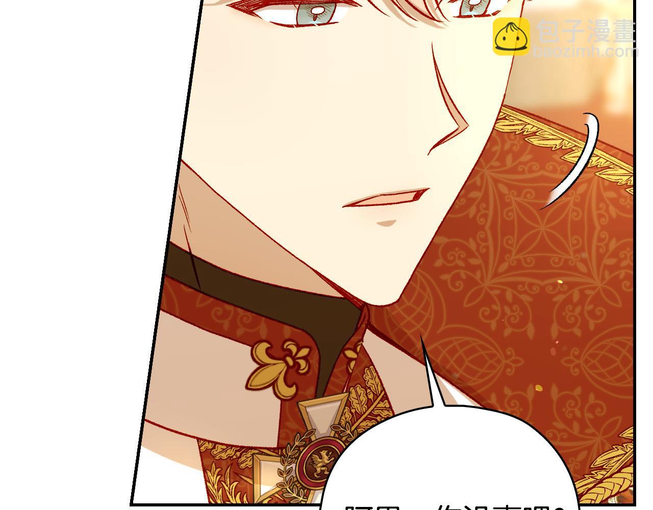 第96话 异形王族下跪了！23