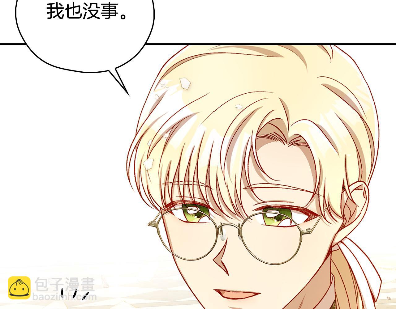 第96话 异形王族下跪了！27