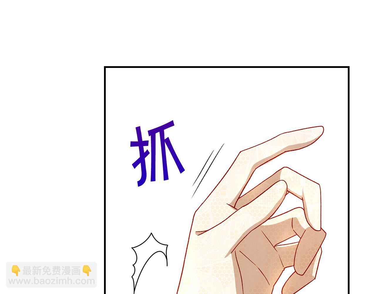 第96话 异形王族下跪了！32