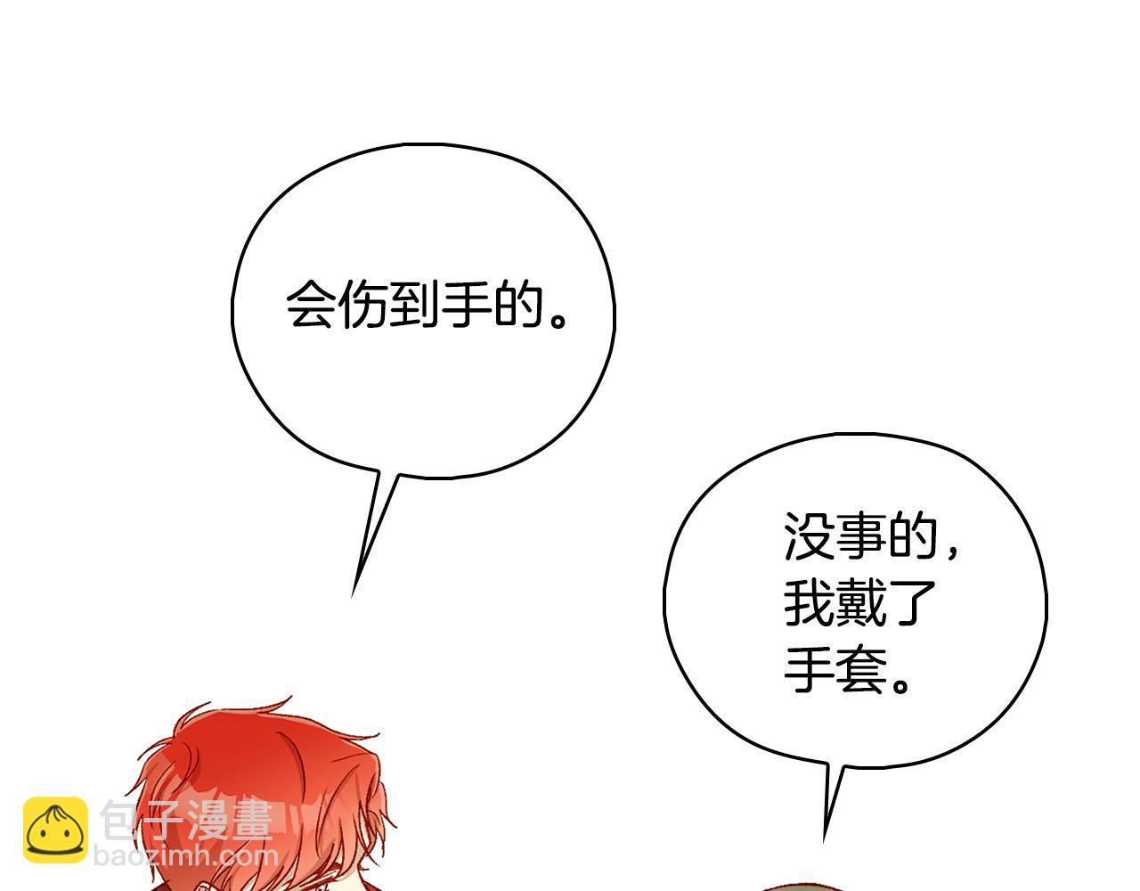 第96话 异形王族下跪了！34