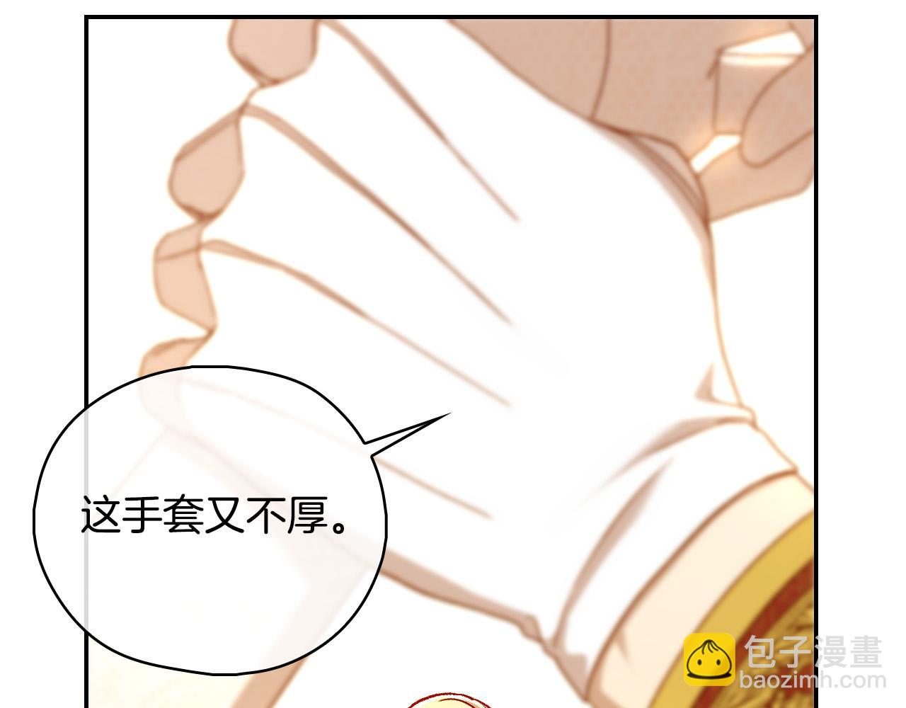 第96话 异形王族下跪了！37