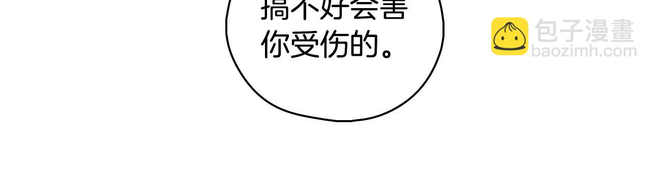 第96话 异形王族下跪了！39