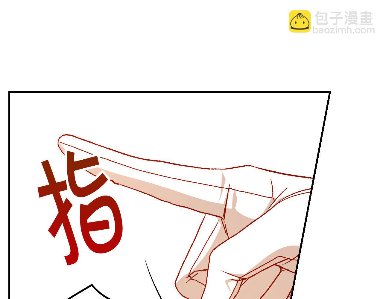 第96话 异形王族下跪了！40