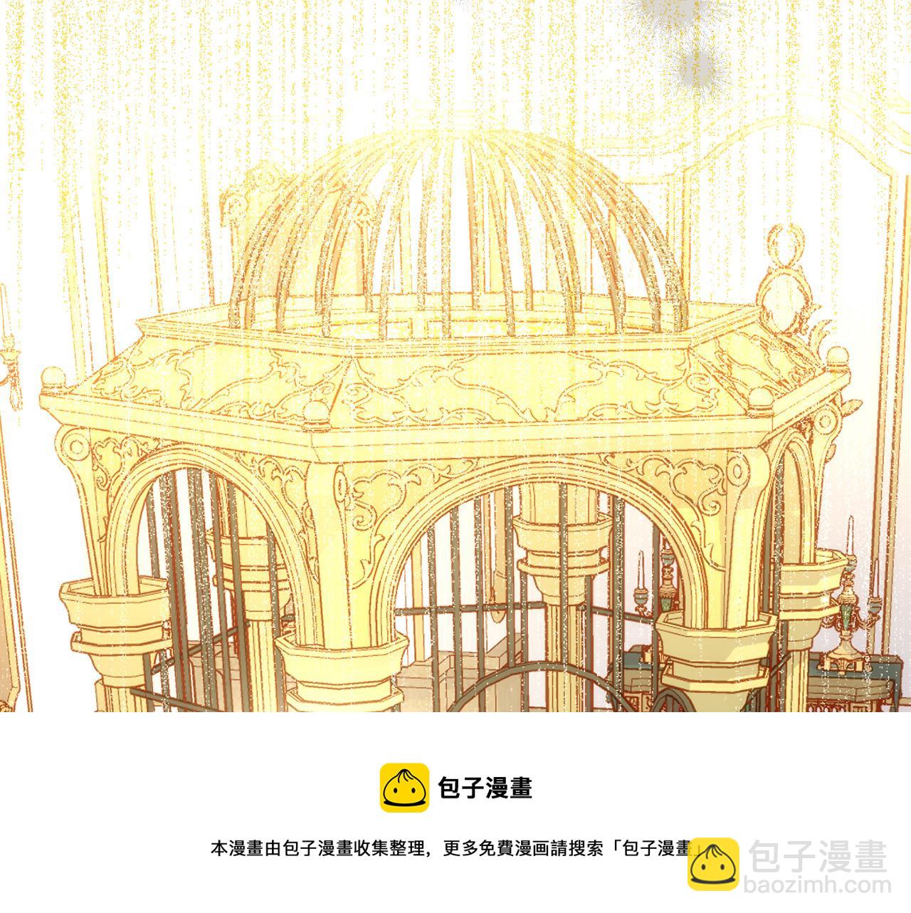 第96话 异形王族下跪了！49