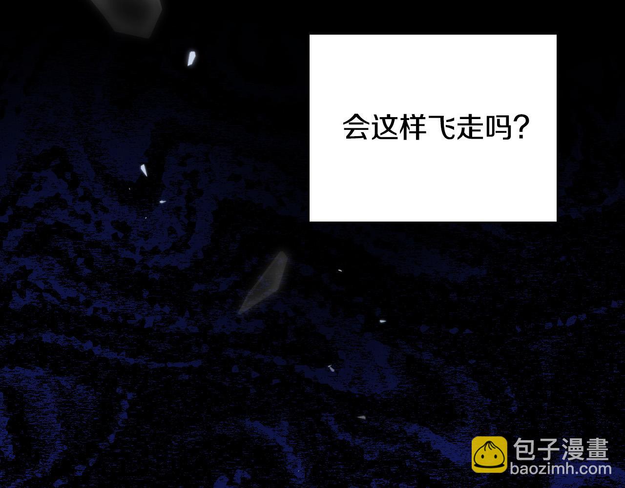 第96话 异形王族下跪了！5