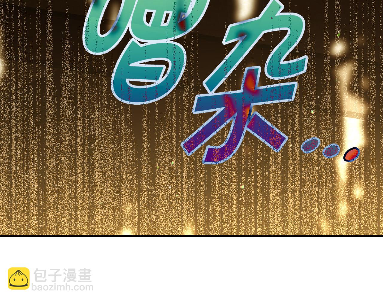 第96话 异形王族下跪了！56