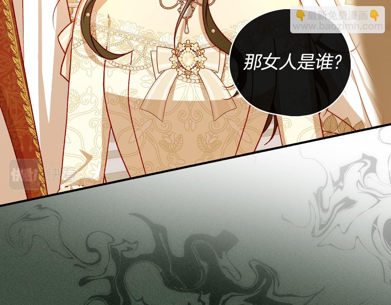 第96话 异形王族下跪了！68
