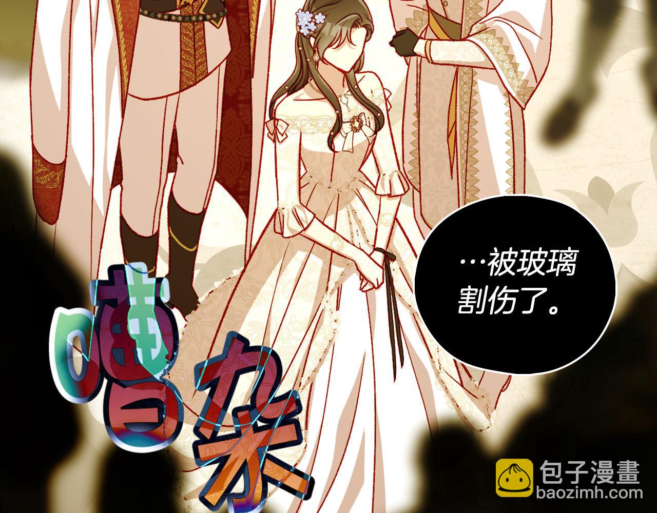 第96话 异形王族下跪了！70