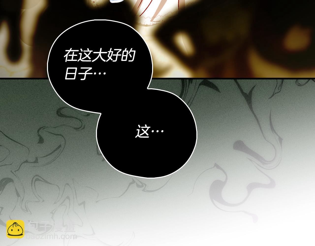 第96话 异形王族下跪了！71