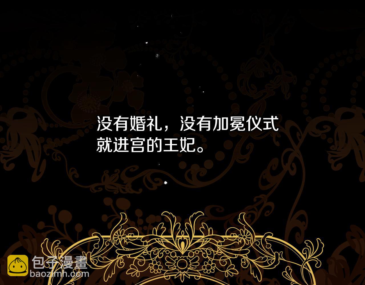 第96话 异形王族下跪了！77