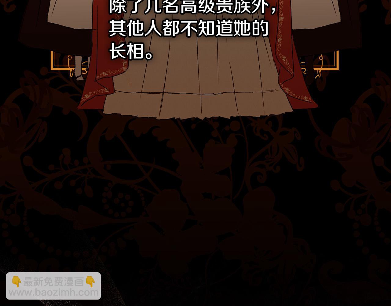 第96话 异形王族下跪了！79