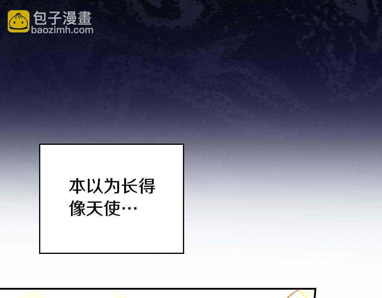 第96话 异形王族下跪了！8