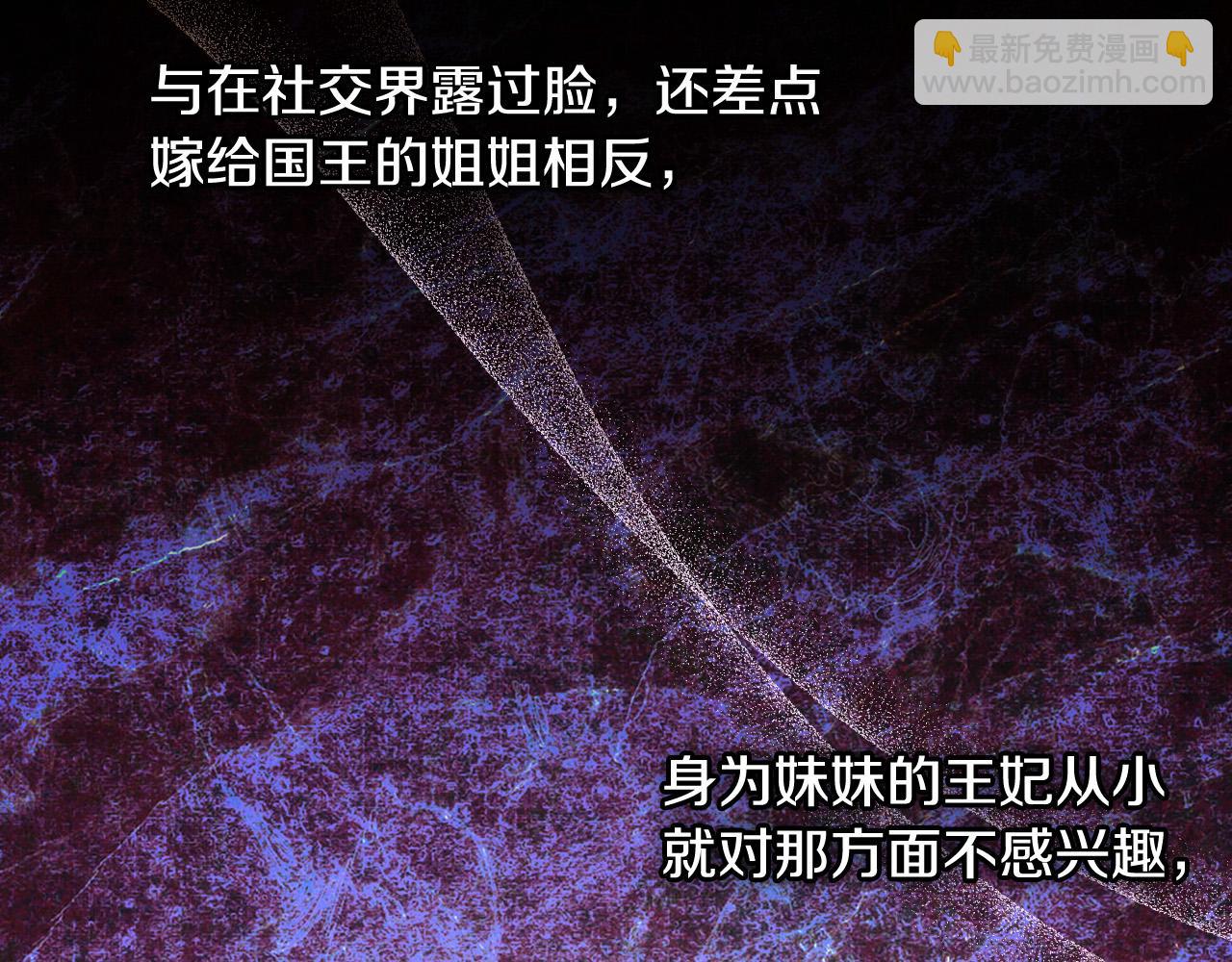 第96话 异形王族下跪了！80