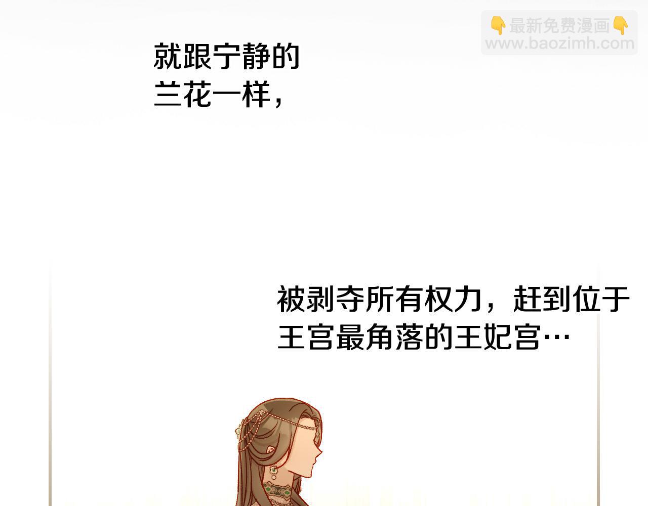 第96话 异形王族下跪了！85