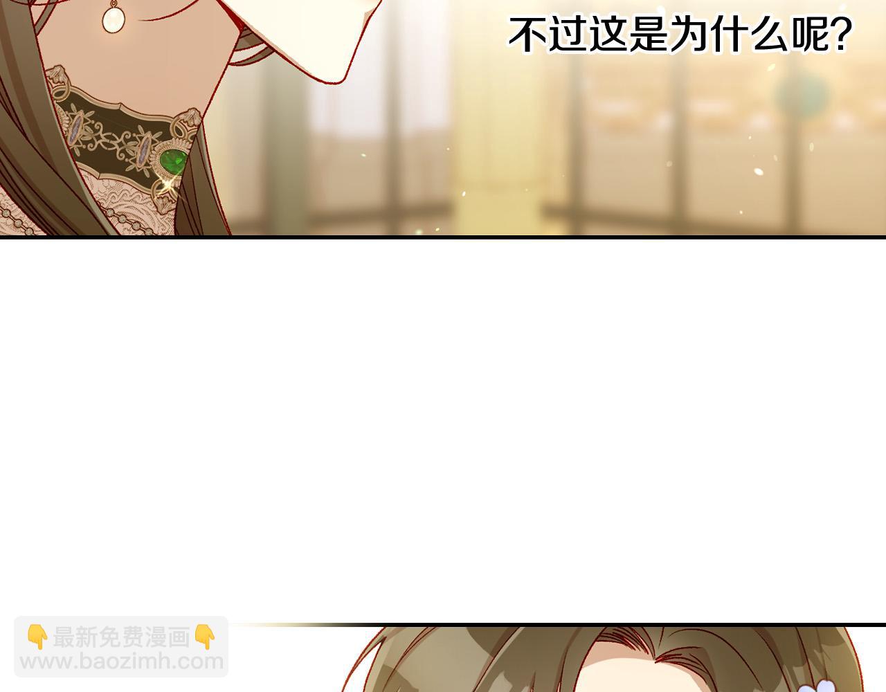 第96话 异形王族下跪了！89