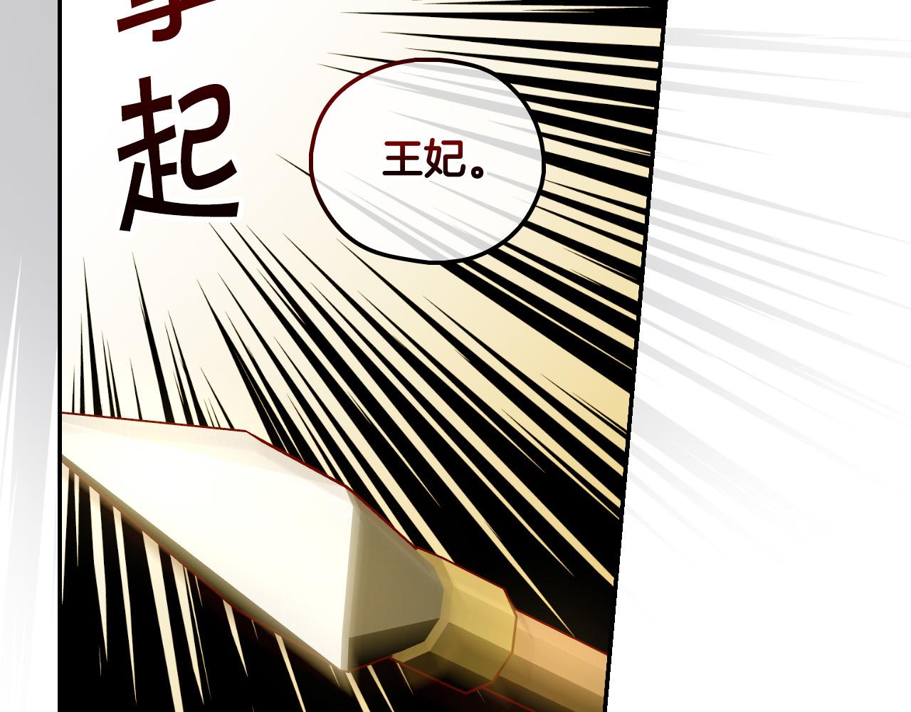 第96话 异形王族下跪了！92