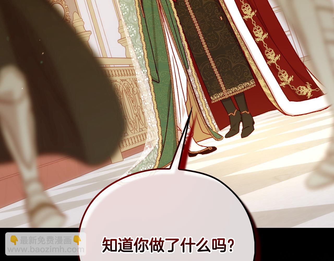 第96话 异形王族下跪了！95