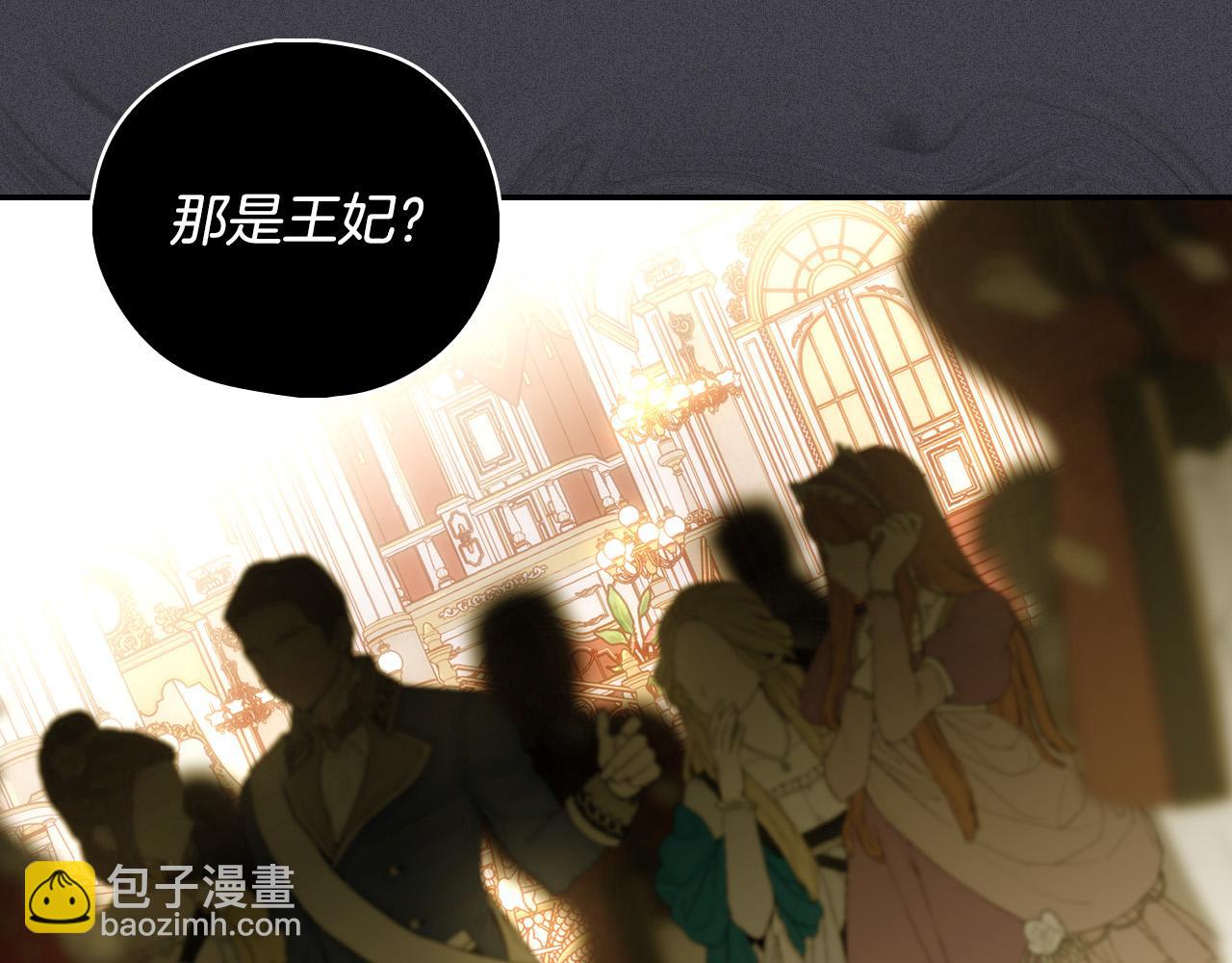 第96话 异形王族下跪了！97