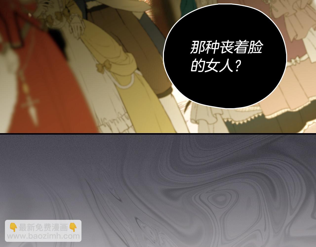 第96话 异形王族下跪了！98