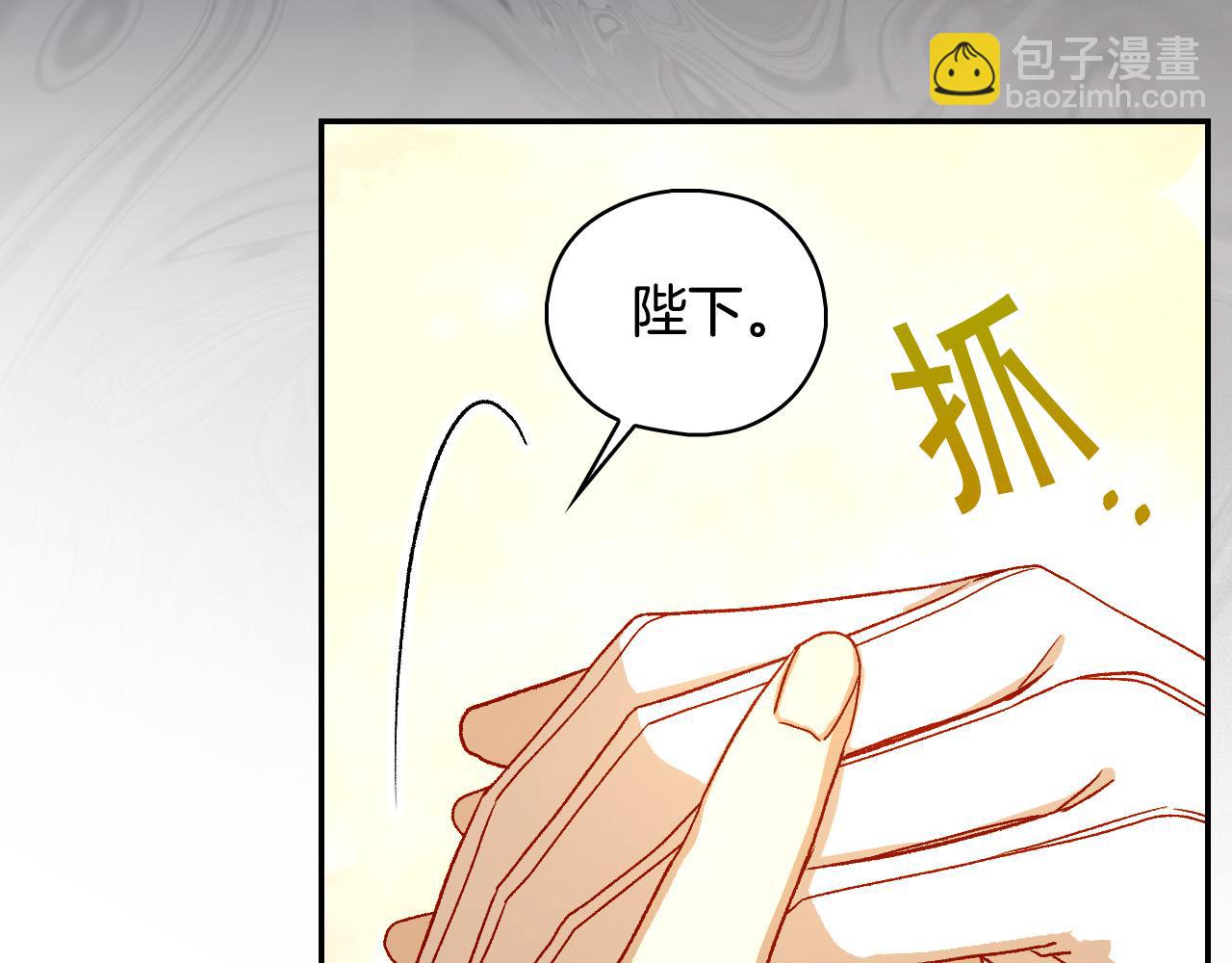 第96话 异形王族下跪了！99